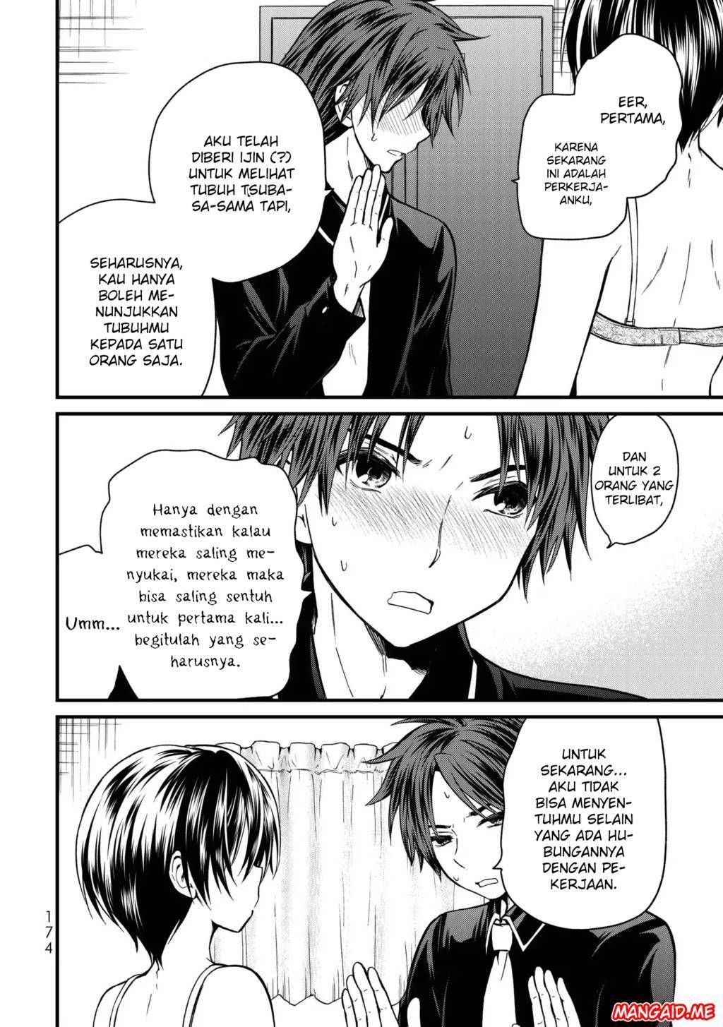 Ojou-sama no Shimobe
